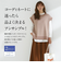 【当該商品送料無料】アンサンブル ニット レディース 通販 長袖 ブラウス ベスト ニットベスト シャツブラウス とろみシャツ セーター