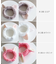 【当該商品送料無料】ヘアバンド 洗顔 キッズ 通販 アニマル 耳付き 58192201 アーンヘアバンド ヘアターバン ヘアーバンド 子供 女の子
