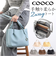 【当該商品送料無料】クーコ COOCO トートバッグ ミニ 2WAY レディース 通販 トート ショルダー 肩掛け ななめ掛け 斜めかけ