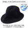 【当該商品送料無料】ハット 帽子 レディース 通販 チューリップハット おしゃれ シンプル 無地 可愛い オシャレ かわいい リバーシブル 通勤