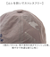 【当該商品送料無料】帽子 キャップ レディース 通販 メッシュキャップ ロゴキャップ おしゃれ シンプル かわいい オシャレ 大人 可愛い 日よけ