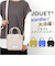 【当該商品送料無料】Jouet ジョエット ショルダーバッグ ミニ 2WAY J7221 通販 ミニショルダー ショルダーバック ショルダー 肩掛け