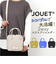 【当該商品送料無料】Jouet ジョエット ショルダーバッグ ミニ 2WAY J7221 通販 ミニショルダー ショルダーバック ショルダー 肩掛け