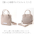 【当該商品送料無料】Jouet ジョエット ショルダーバッグ ミニ 2WAY J7221 通販 ミニショルダー ショルダーバック ショルダー 肩掛け