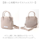 【当該商品送料無料】Jouet ジョエット ショルダーバッグ ミニ 2WAY J7221 通販 ミニショルダー ショルダーバック ショルダー 肩掛け