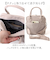 【当該商品送料無料】Jouet ジョエット ショルダーバッグ ミニ 2WAY J7221 通販 ミニショルダー ショルダーバック ショルダー 肩掛け