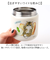 【当該商品送料無料】スープポット 300ml 通販 mofusando モフサンド スープ スープジャー ステンレススープポット 保温 保冷
