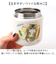 【当該商品送料無料】スープポット 300ml 通販 mofusando モフサンド スープ スープジャー ステンレススープポット 保温 保冷