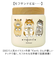 【当該商品送料無料】スープポット 300ml 通販 mofusando モフサンド スープ スープジャー ステンレススープポット 保温 保冷