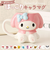【当該商品送料無料】マグカップ キャラクター 可愛い 通販 マグ まぐ カップ コップ おもしろグッズ 食器 おしゃれ サンアート おもしろ食器