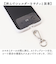 【当該商品送料無料】スマホストラップ ショルダー 通販 スマホ ストラップ 手首 スマホショルダーストラップ スマートフォンストラップ