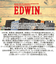 【当該商品送料無料】EDWIN スニーカー EDW4654 エドウィン 通販 レディース ローカットスニーカー 軽量 ウォーキングシューズ