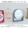 【当該商品送料無料】MAG マグ 目覚まし時計 通販 目覚し 時計 アラームクロック めざまし時計 置時計 置き時計 クロック 電子音アラーム
