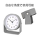 【当該商品送料無料】MAG マグ 目覚まし時計 通販 目覚し 時計 アラームクロック めざまし時計 置時計 置き時計 クロック 電子音アラーム
