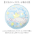 【当該商品送料無料】コンパクトミラー かわいい 通販 ぷっくりミラー ミラー 拡大鏡 ハンドミラー 折りたたみ 鏡 かがみ 手鏡 可愛い 小さい