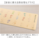 【当該商品送料無料】キッチンマット 240cm 通販 台所マット マット ロングマット 約45×240 PVCマット 拭ける 拭くだけ ビニール製