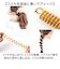 【当該商品送料無料】ヘアアクセサリー コイルアップ 通販 コイルアップポニー コイルゴム 髪飾り ゴム ヘアゴム ポニーフック 紐アレンジ