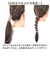 【当該商品送料無料】ヘアアクセサリー コイルアップ 通販 コイルアップポニー コイルゴム 髪飾り ゴム ヘアゴム ポニーフック 紐アレンジ