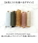 【当該商品送料無料】ヘアアクセサリー コイルアップ 通販 コイルアップポニー コイルゴム 髪飾り ゴム ヘアゴム ポニーフック 紐アレンジ