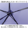 【当該商品送料無料】kizawa 折りたたみ 傘 軽量 通販 折りたたみ傘 メンズ 折り畳み傘 超軽量 コンパクト 直径 約 97cm 親骨