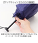 【当該商品送料無料】kizawa 折りたたみ 傘 軽量 通販 折りたたみ傘 メンズ 折り畳み傘 超軽量 コンパクト 直径 約 97cm 親骨