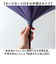 【当該商品送料無料】逆さ傘 おしゃれ 通販 長傘 手開き 60cm 逆さ 傘 濡れない傘 車 濡れない 自立する傘 かさ カサ レディース 女性