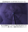 【当該商品送料無料】逆さ傘 おしゃれ 通販 長傘 手開き 60cm 逆さ 傘 濡れない傘 車 濡れない 自立する傘 かさ カサ レディース 女性