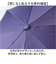 【当該商品送料無料】逆さ傘 おしゃれ 通販 長傘 手開き 60cm 逆さ 傘 濡れない傘 車 濡れない 自立する傘 かさ カサ レディース 女性