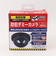 【当該商品送料無料】防犯カメラ ダミー 簡単 通販 防犯ダミーカメラ ダミーカメラ 監視カメラ 防犯グッズ 家 防犯対策 グッズ ドーム型 室内