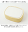 【当該商品送料無料】ランチボックス 2WAY 通販 お弁当箱 弁当箱 お弁当 弁当 ランチ 箱 1段 2段 一段 ニ段 洗いやすい かわいい 可愛い