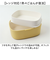 【当該商品送料無料】ランチボックス 2WAY 通販 お弁当箱 弁当箱 お弁当 弁当 ランチ 箱 1段 2段 一段 ニ段 洗いやすい かわいい 可愛い