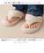 【当該商品送料無料】moz モズ スリッパ 室内 通販 Kurbits ルームスリッパ 室内履き パイルスリッパ 鼻緒 パイル レディース メンズ