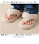 【当該商品送料無料】moz モズ スリッパ 室内 通販 Kurbits ルームスリッパ 室内履き パイルスリッパ 鼻緒 パイル レディース メンズ