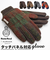 【当該商品送料無料】ハリスツイード 手袋 メンズ 通販 Harris Tweed グローブ 手ぶくろ メンズ手袋スマホ対応 メンズてぶくろ スマホ