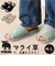 【当該商品送料無料】moz モズ スリッパ 室内 通販 Kurbits ルームスリッパ 室内履き さらさら マライ草スリッパ 来客用 レディース