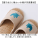 【当該商品送料無料】moz モズ スリッパ 室内 通販 Kurbits ルームスリッパ 室内履き さらさら マライ草スリッパ 来客用 レディース
