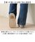 【当該商品送料無料】moz モズ スリッパ 室内 通販 Kurbits ルームスリッパ 室内履き さらさら マライ草スリッパ 来客用 レディース