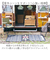 【当該商品送料無料】ラグ おしゃれ 通販 カーペット マット ラグマット POST GENERAL ポストジェネラル トゥーゴーラグ 洗える