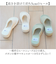 【当該商品送料無料】okumura オクムラ スリッパ ヒールスリッパ 通販 ルームシューズ 前あきスリッパ 洗えるスリッパ 来客スリッパ
