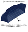 【当該商品送料無料】折りたたみ傘 メンズ 耐風 通販 折り畳み傘 折りたたみ 傘 58cm センチ 耐風傘 かさ カサ 紳士傘 雨傘 丈夫