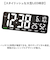 【当該商品送料無料】MAG マグ デジタル時計 掛け時計 置き時計 通販 置時計 掛時計 クロック 時計 壁掛け時計 ウォールクロック デジタル