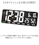 【当該商品送料無料】MAG マグ デジタル時計 掛け時計 置き時計 通販 置時計 掛時計 クロック 時計 壁掛け時計 ウォールクロック デジタル
