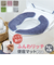【当該商品送料無料】便座マット 通販 便座クッション 便座カバー 便座シート トイレカバー 取り付け簡単 洗浄暖房型 O型 U型 ふんわリッチ