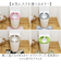 【当該商品送料無料】便座マット 通販 便座クッション 便座カバー 便座シート トイレカバー 取り付け簡単 洗浄暖房型 O型 U型 ふんわリッチ