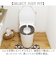 【当該商品送料無料】便座マット 通販 便座クッション 便座カバー 便座シート トイレカバー 取り付け簡単 洗浄暖房型 O型 U型 ふんわリッチ