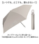 【当該商品送料無料】折りたたみ傘 メンズ 軽量 通販 折り畳み傘 53cm 傘 折りたたみ かさ カサ 雨傘 シンプル 無地 男性 女性 ケース付き