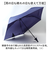 【当該商品送料無料】折りたたみ傘 メンズ 軽量 通販 折り畳み傘 53cm 傘 折りたたみ かさ カサ 雨傘 シンプル 無地 男性 女性 ケース付き
