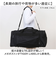 【当該商品送料無料】ボストンバッグ メンズ 通販 メンズボストンバッグ トラベルバッグ 旅行かばん ショルダーバッグ バッグ かばん カバン