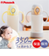 【当該商品送料無料】ベビー 保冷 ストローマグ 350ml 通販 ストローボトル 子供用水筒 食洗機対応 ステンレスボトル 水筒 ワンタッチ