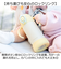 【当該商品送料無料】ベビー 保冷 ストローマグ 350ml 通販 ストローボトル 子供用水筒 食洗機対応 ステンレスボトル 水筒 ワンタッチ
